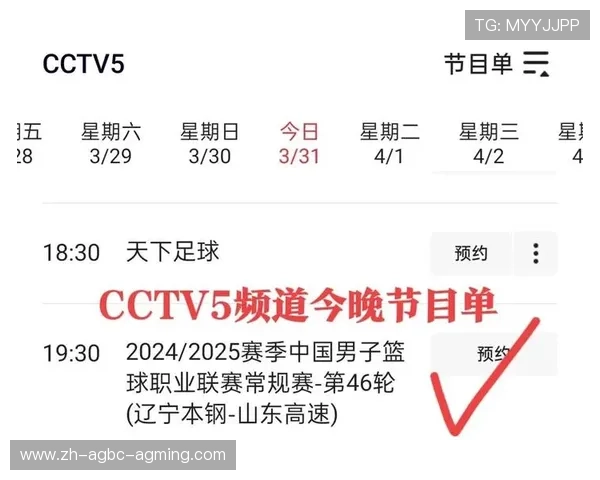 足球直播平台178对CBA赛事直播覆盖范围